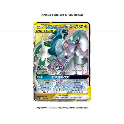 PTCG Simplified Chinese Arceus & Dialga & Palkia-GX Advanced Deck Building Gift Box