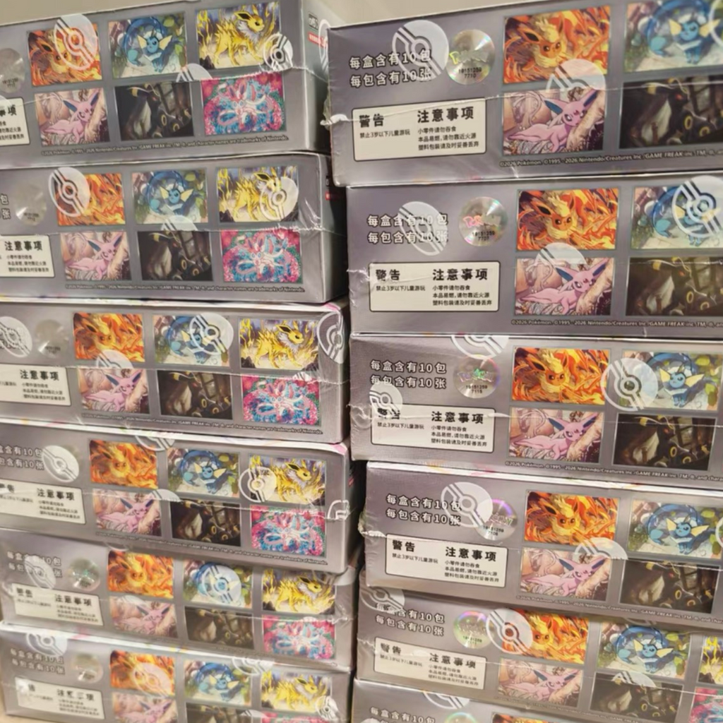 PTCG 17.5 CSV9.5C Terastal Festival Booster Box