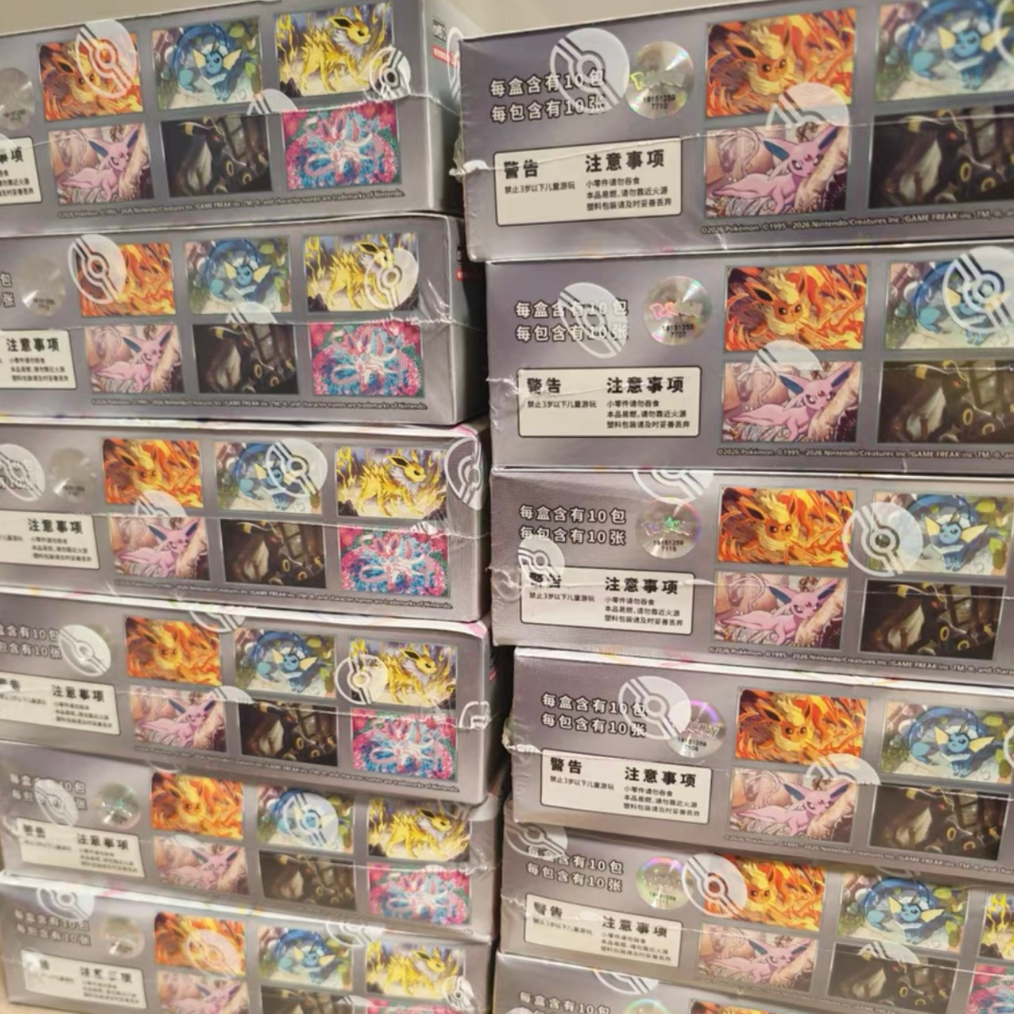 PTCG 17.5 CSV9.5C Terastal Festival Booster Box