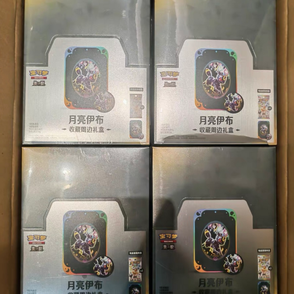 PTCG Simplified Chinese CSV9.5C Eeveelutions's Collectible Gift Box
