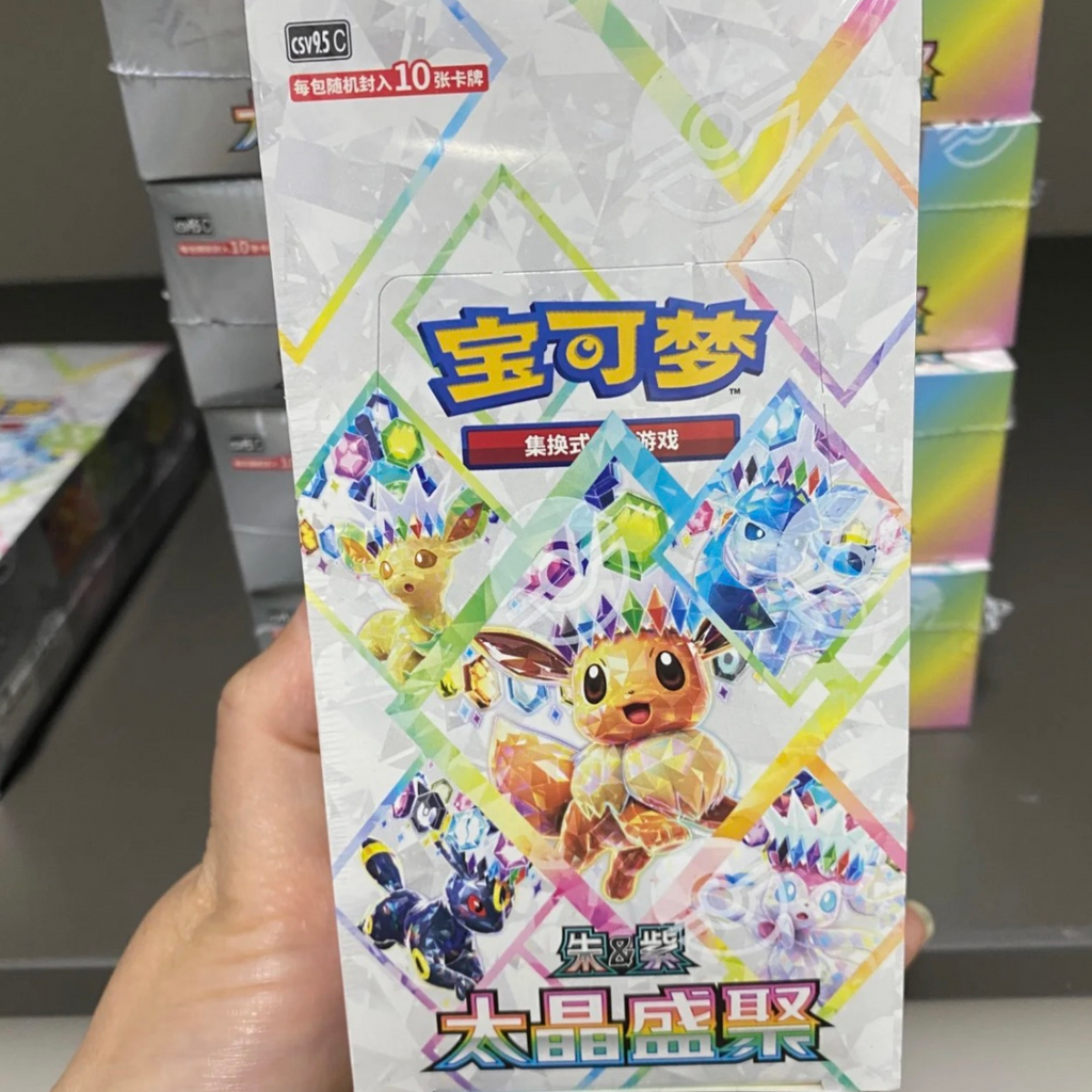 PTCG 17.5 CSV9.5C Terastal Festival Booster Box