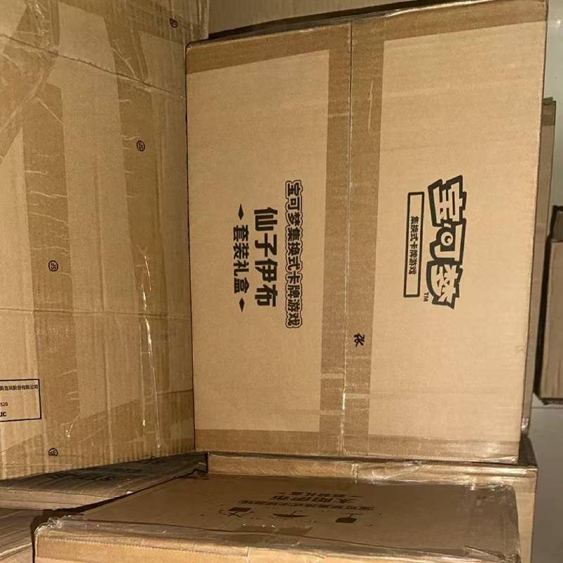 PTCG Simplified Chinese CSV9.5C Eeveelutions's Sets Gift Box