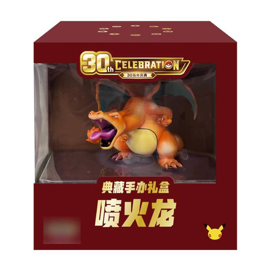Pokemon TCG 30th Celebration Charizard Figure Collection Gift Box