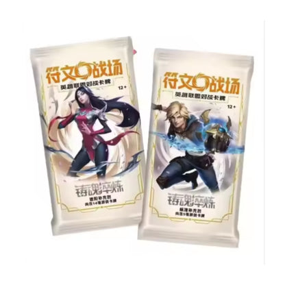 League of Legends Rune Battlefield Vol.2: Soulforge Trading Card Game Booster Box
