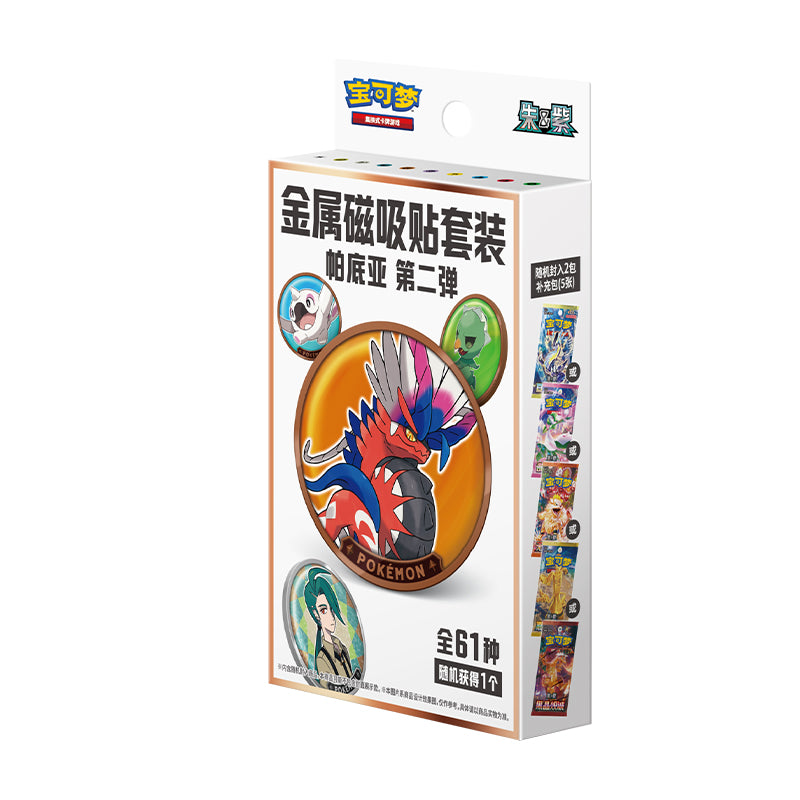 PTCG Paldea Metal Magnet Pack Vol. 1 & Vol. 2 Box Set Blind Box