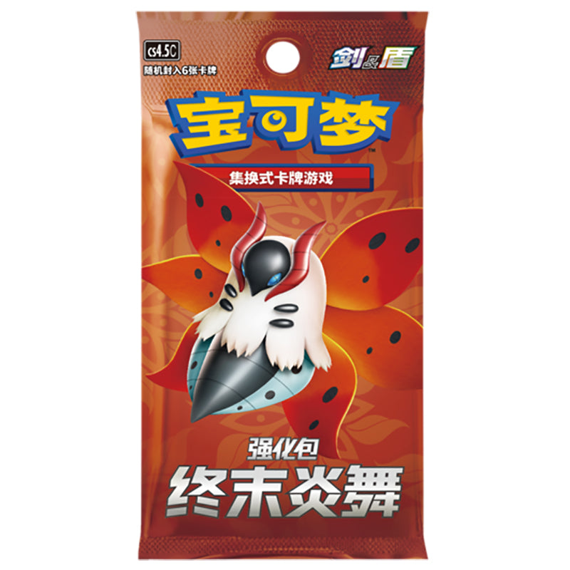 PTCG 6.5 CS4.5C Final Flame Dance Enhancement Box