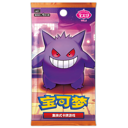 PTCG Scarlet & Violet Gem Booster Pack Vol. 3(CBB3C)