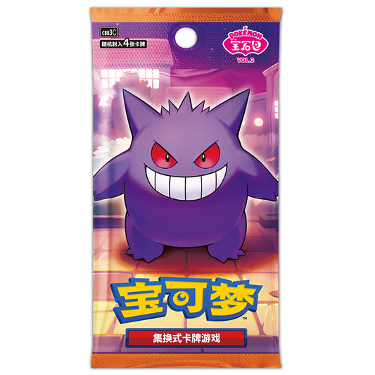 PTCG Scarlet & Violet Gem Booster Pack Vol. 3(CBB3C)