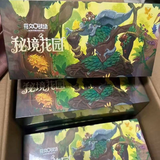 League of Legends Rune Battlegrounds Secret Garden Gift Box