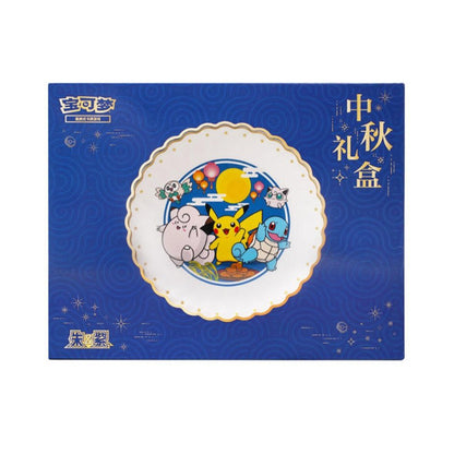 PTCG 2025 Mid-Autumn Festival Gift Box