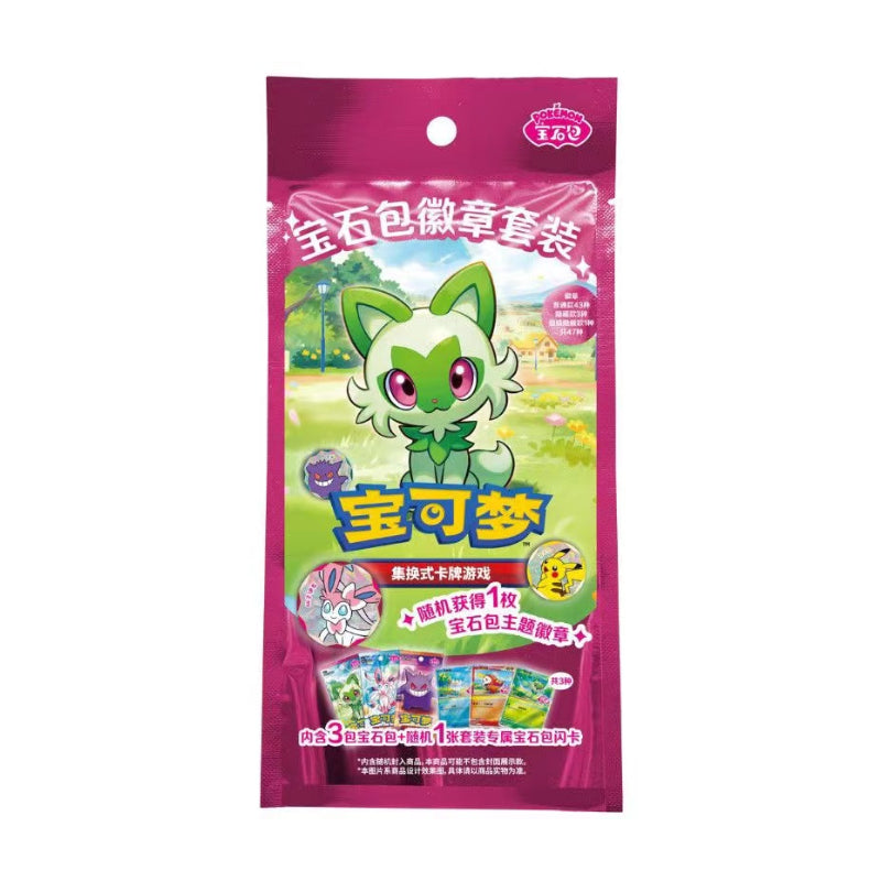 PTCG Gem Bag Badge Set