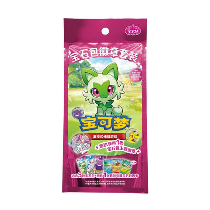 PTCG Gem Bag Badge Set