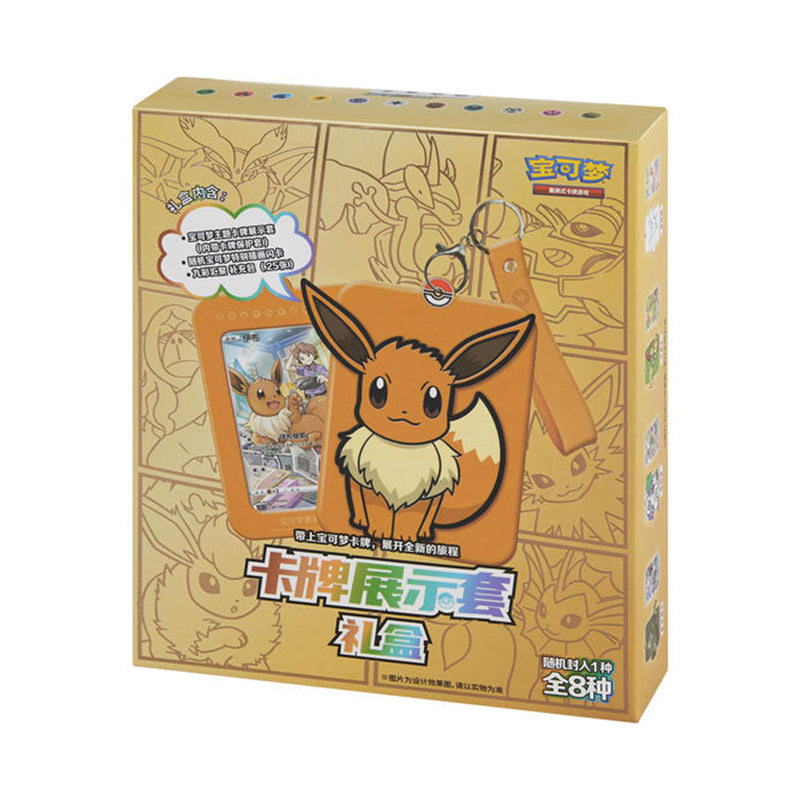 PTCG Eevee Collection Display Gift Box VOL.1