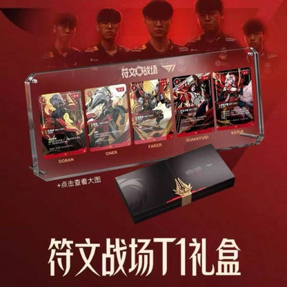 League of Legends Rune Battlefield T1 2025 World Championship Winner Autograph Limited Edition Gift Box
