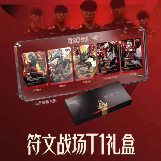League of Legends Rune Battlefield T1 2025 World Championship Winner Autograph Limited Edition Gift Box