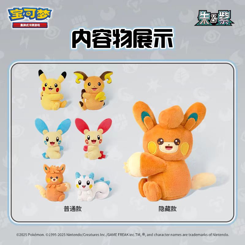 PTCG Nuzzle Plush Toy & Card Display Gift Box