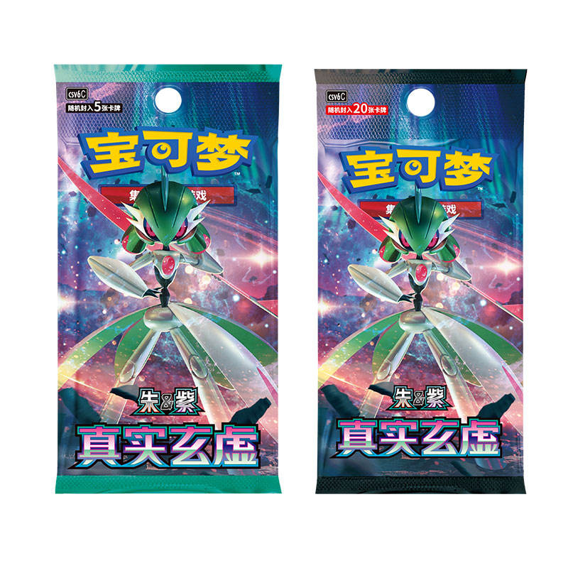PTCG 14.0 CSV6C Reality Illusion Booster Box