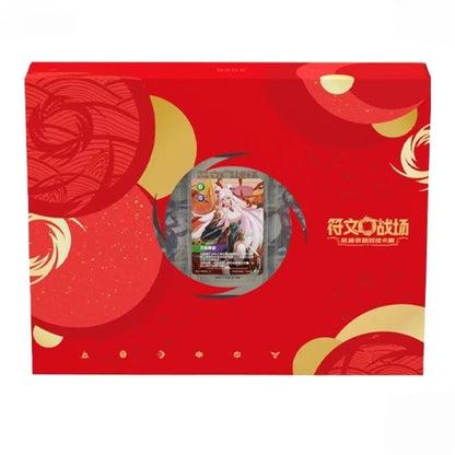 League of Legends Rune Battlefield 2026 Lunar New Year Gift Box