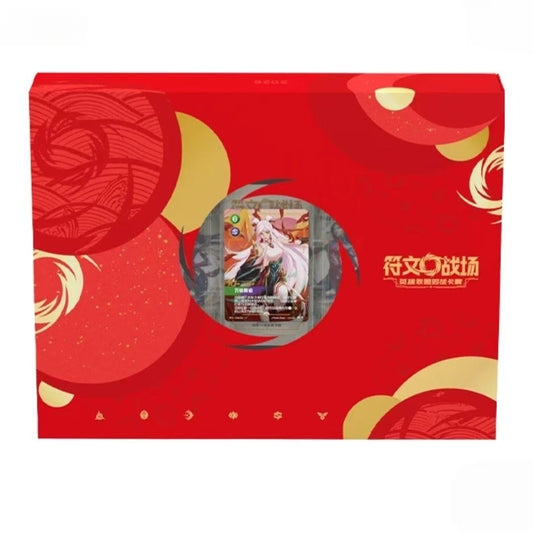 League of Legends Rune Battlefield 2026 Lunar New Year Gift Box