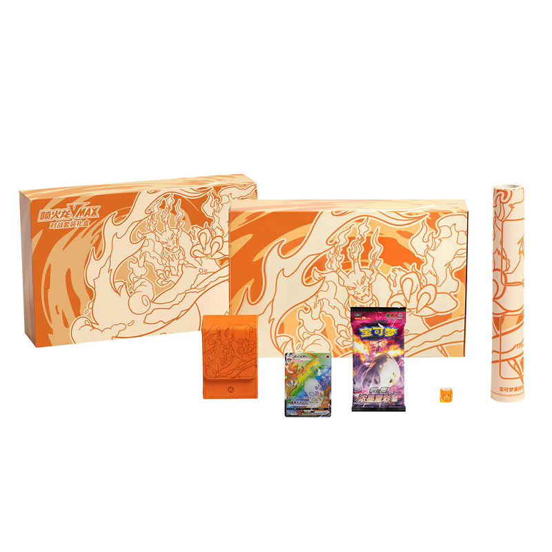 PTCG Charizard VMAX Battle & Collection Set Gift Box