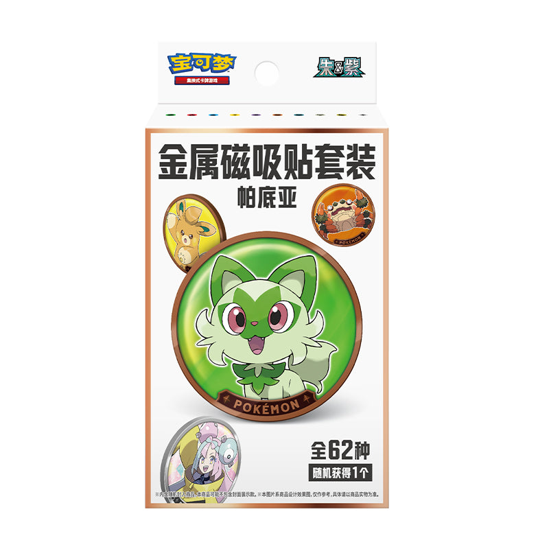PTCG Paldea Metal Magnet Pack Vol. 1 & Vol. 2 Box Set Blind Box