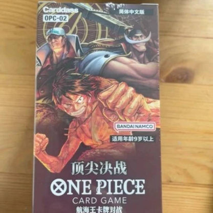 OPC-02 Simplified Chinese Version Ultimate Showdown