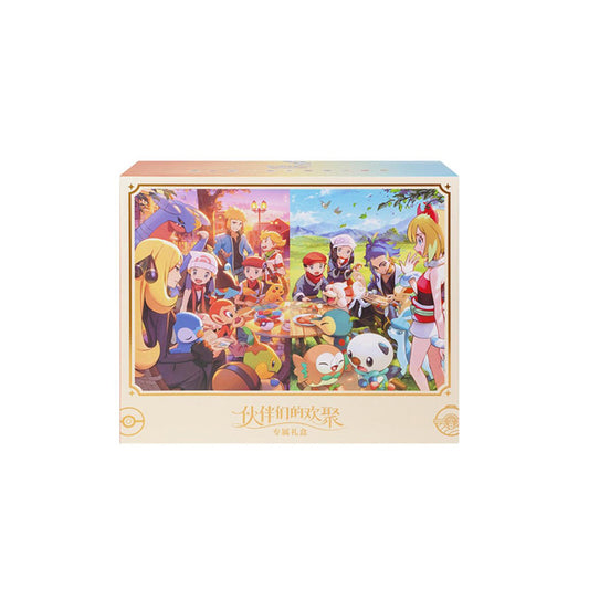 PTCG Simplified Chinese 2nd Anniversary Partner Gathering Exclusive Gift Box