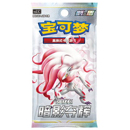 PTCG 7.5 CS5.5C Shadow Of Glory Enhancement Box