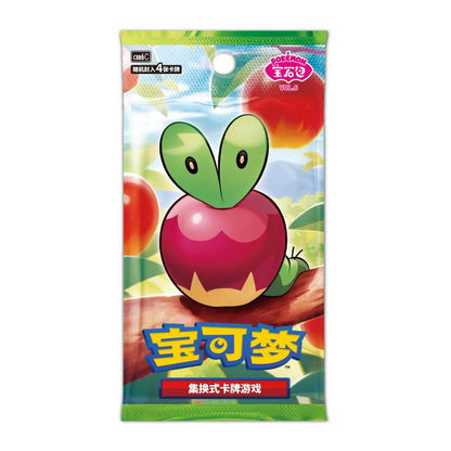 PTCG Scarlet & Violet Gem Booster Pack Vol. 6(CBB6C)