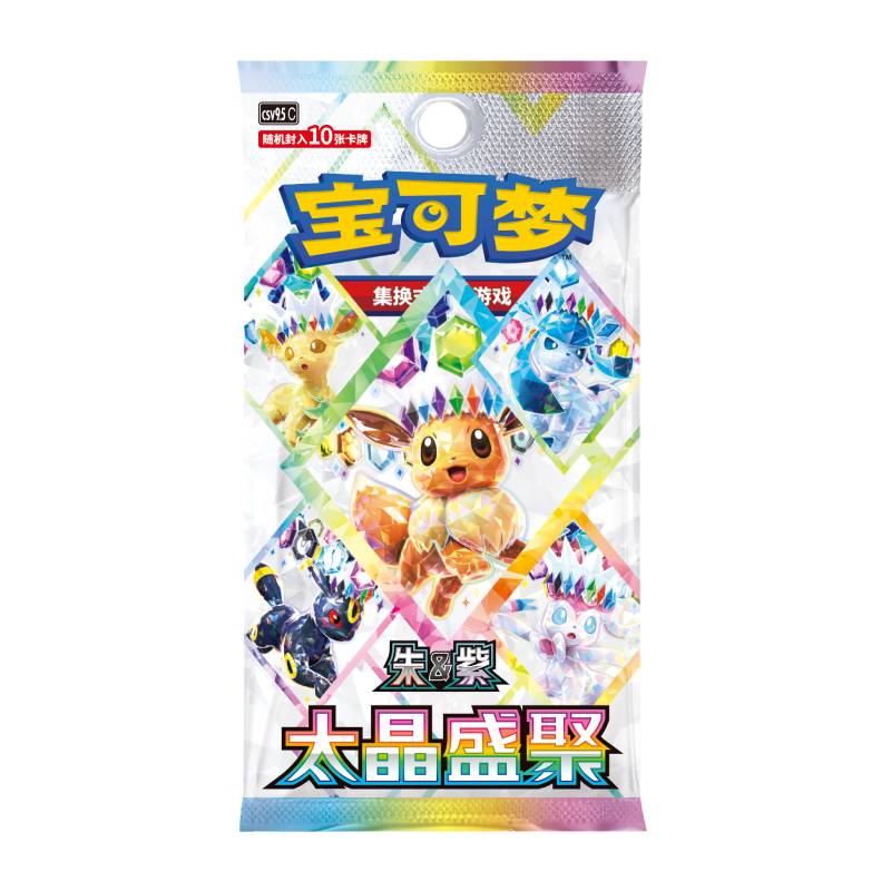 PTCG 17.5 CSV9.5C Terastal Festival Booster Box