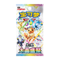 PTCG 17.5 CSV9.5C Terastal Festival Booster Box