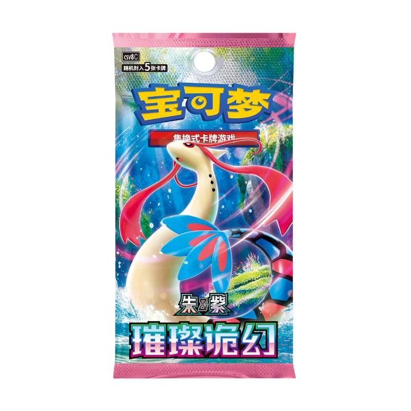 PTCG 16.0 CSV8C Brilliant Illusions Booster Box