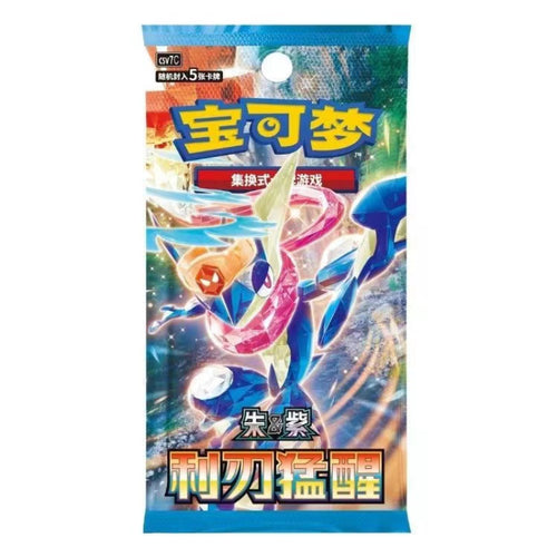 PTCG 15.0 CSV7C Blade Awakening Booster Box