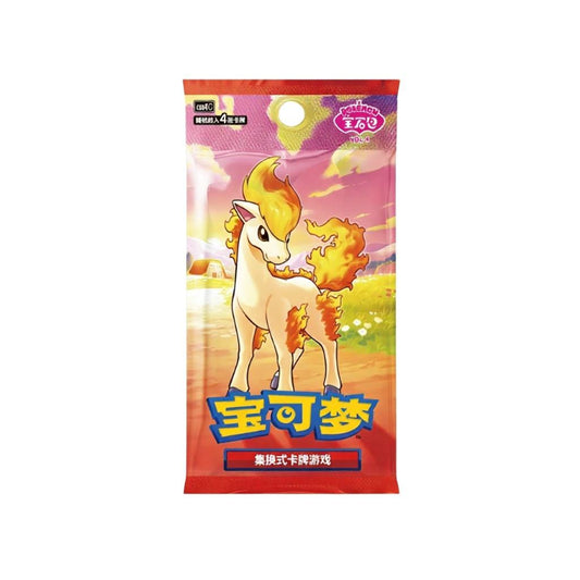 PTCG Scarlet & Violet Gem Booster Pack Vol. 4(CBB4C)