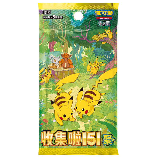 PTCG Simplified Chinese Collect 151 Gathering