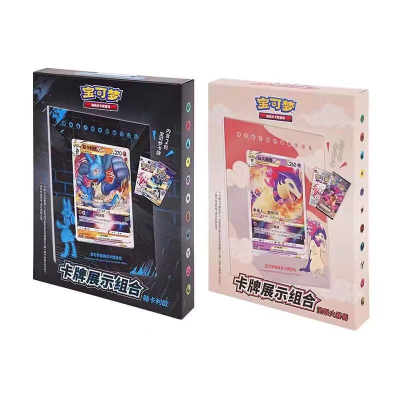 PTCG Lucario & Hisuian Typhlosion Trading Card Display Frame 7.0