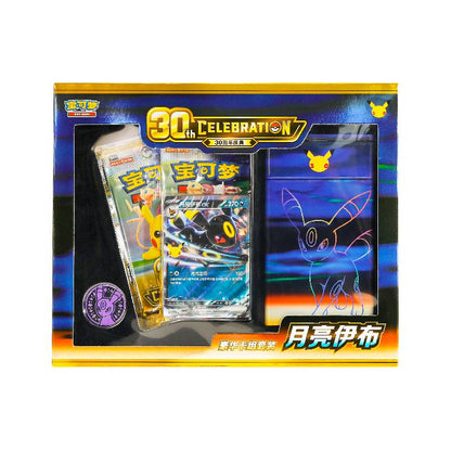 Pokemon TCG 30th Celebration Luxury Set (Espeon & Umbreon)