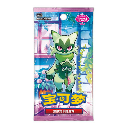 PTCG Scarlet & Violet Gem Booster Pack Vol. 5(CBB5C)