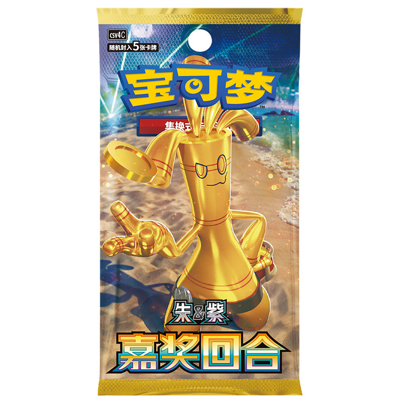 PTCG 12.0 CSV4C Reward Round Booster Box