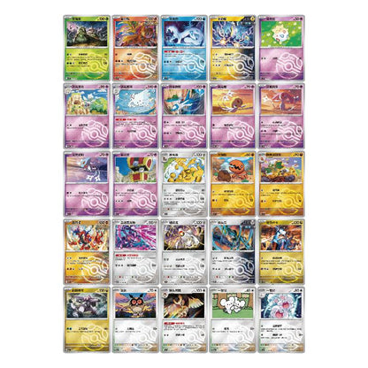PTCG 17.0 CSV9C Stellar Crystal Coin Set