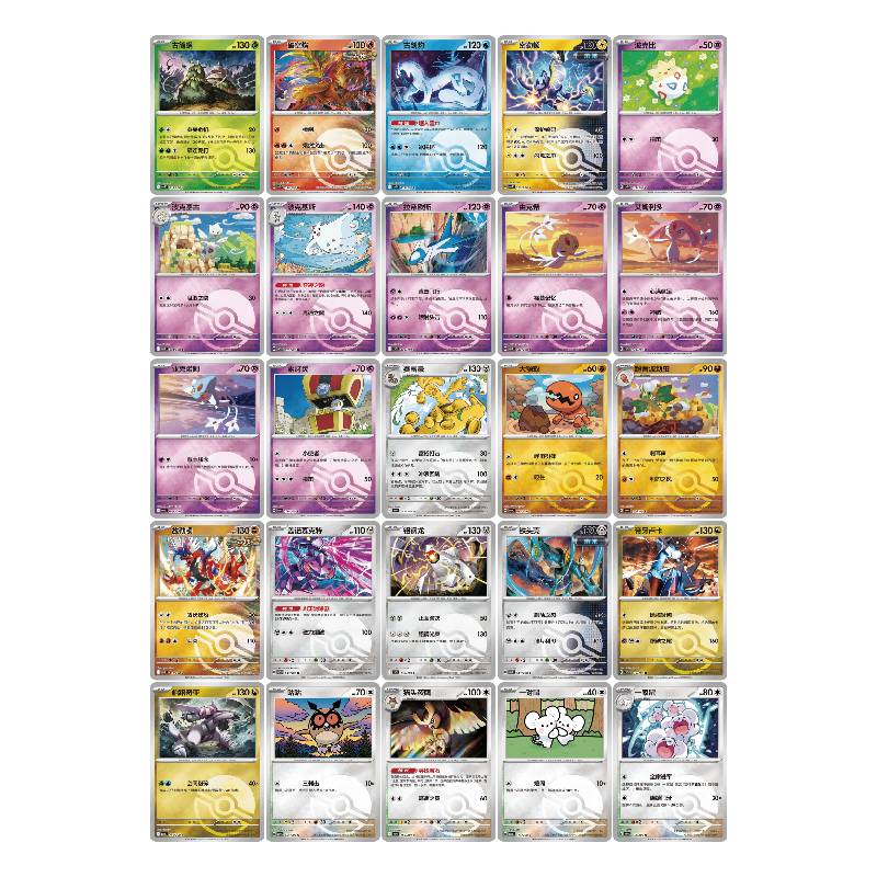 PTCG 17.0 CSV9C Stellar Crystal Coin Set