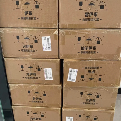 PTCG Simplified Chinese CSV9.5C Eeveelutions's Collectible Gift Box