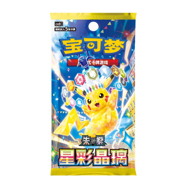 PTCG 17.0 CSV9C Stellar Crystal Booster Box