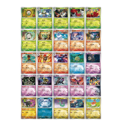 PTCG 16.0 CSV8C Brilliant Illusions Coin Set