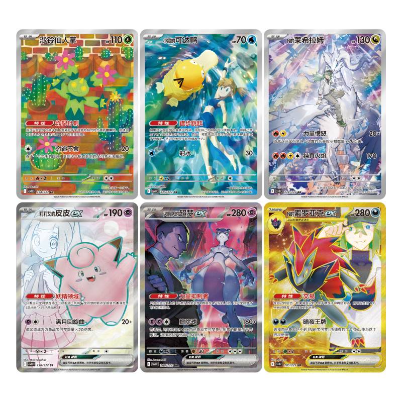 PTCG 18.0 CSV10C Chasing Glory Together Booster Box