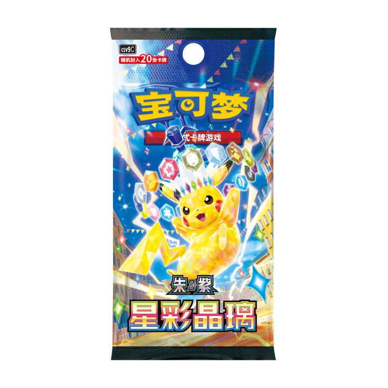 PTCG 17.0 CSV9C Stellar Crystal Booster Box