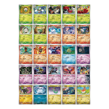 PTCG 16.0 CSV8C Brilliant Illusions Coin Set