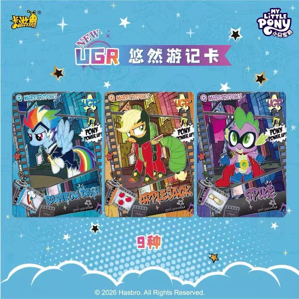 KAYOU My Little Pony Shadow-Fun Pack Vol.7