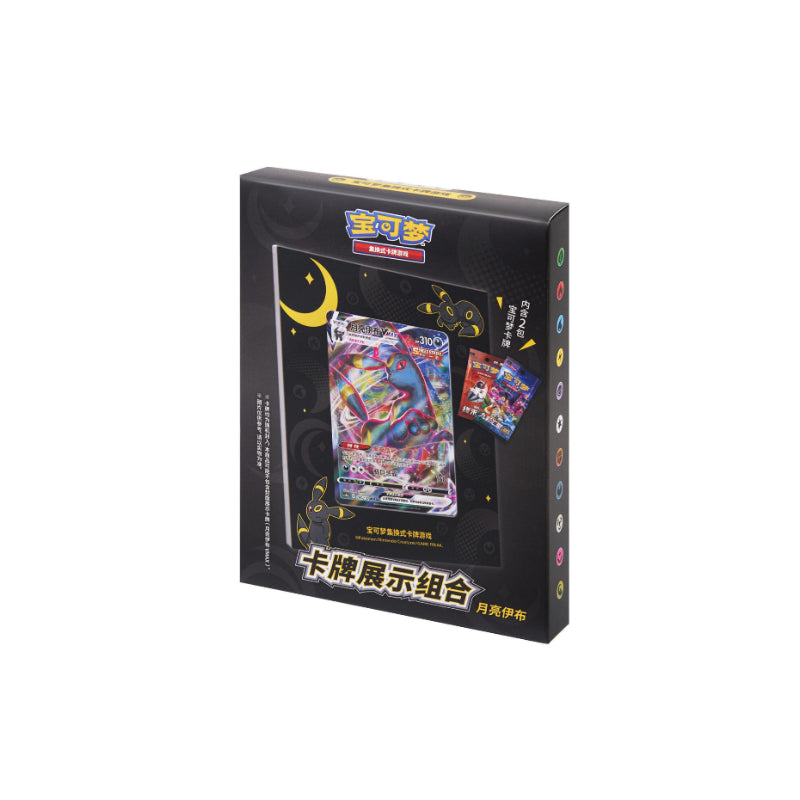 PTCG Umbreon & Mew Trading Card Display Frame 6.0