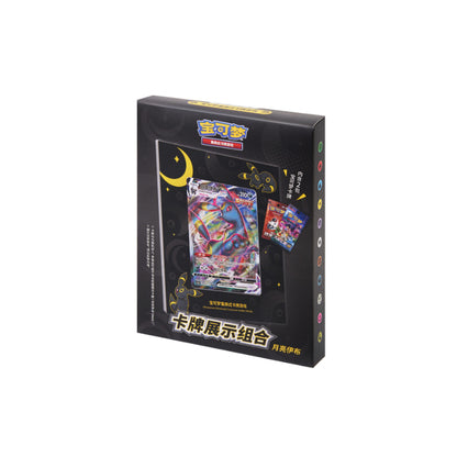 PTCG Umbreon & Mew Trading Card Display Frame 6.0